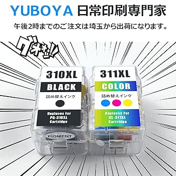 送料無料 BC-310 BC-311 計3コ Amazon.co.jp: BC-310 / BC-345 / BC-365 (BK/顔料ブラック) +